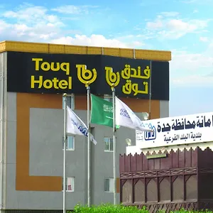 Touq Balad Jeddah